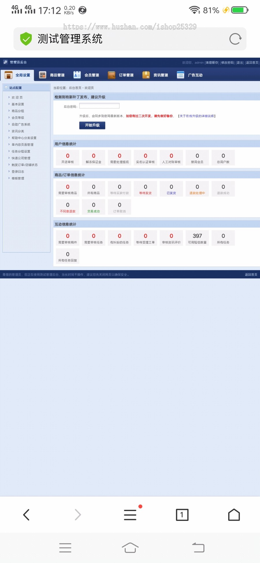 高仿某站商城源码交易源码虚拟物品微信支付宝支付影视源码交易直播盒子交易源码