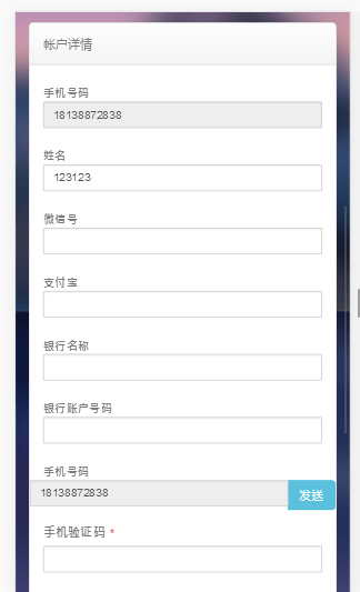 投资理财复利分红商城收益系统源码 WAP自适应手机版 预付款金融HZ完美源码 