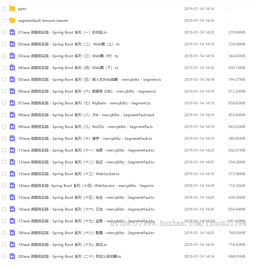 Spring Boot Spring Cloud 小马哥 微服务 教学视频 +源码+ ppt 