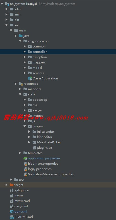 springboot springmvc java ssm mybatis oa办公源码 源代码 程序