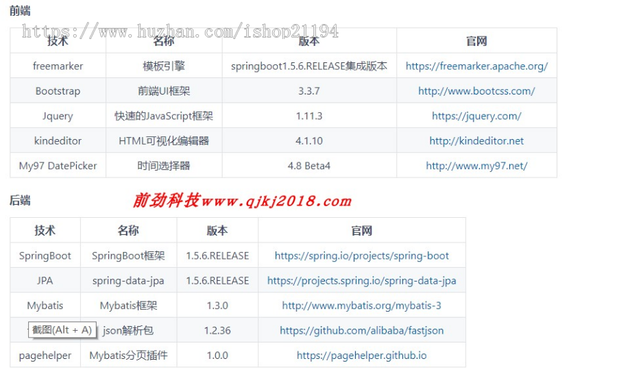 springboot springmvc java ssm mybatis oa办公源码 源代码 程序