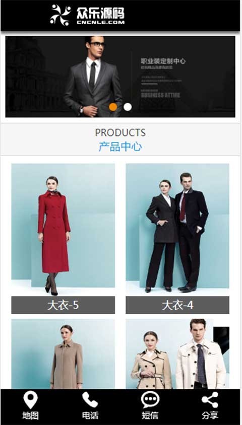 服装PHP中英双语网站源码html5响应式模板 手机自适应 带后台 seo 