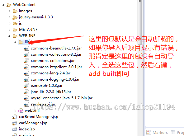 jsp servlet mysql二手车汽车管理系统项目源码视频指导运行教程