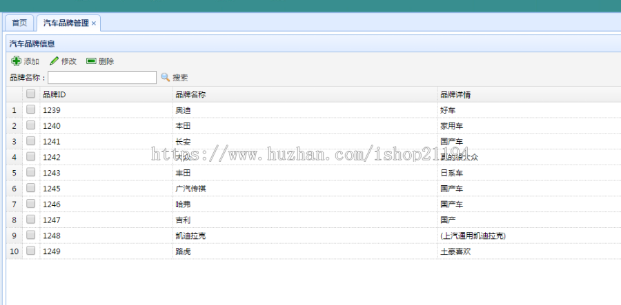 jsp servlet mysql二手车汽车管理系统项目源码视频指导运行教程