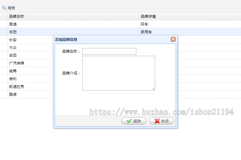 jsp servlet mysql二手车汽车管理系统项目源码视频指导运行教程