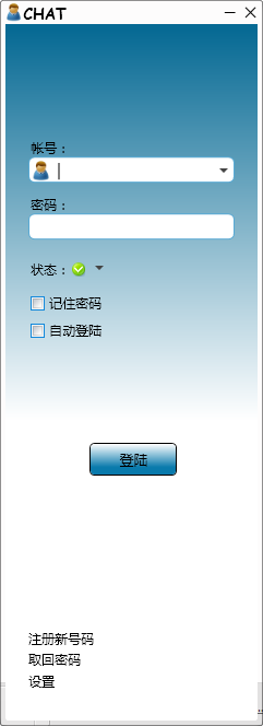 C# 基于Socket的通信源码 