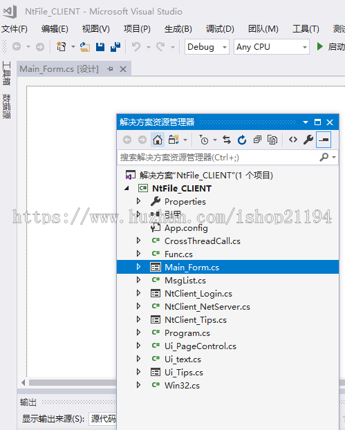 C#文件管理 系统源码
