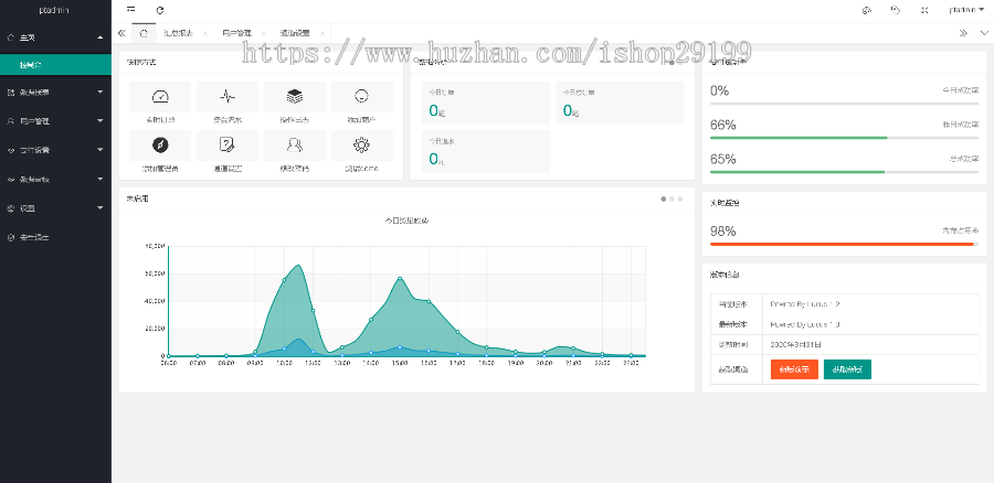 支付宝转卡微信转卡支付宝转卡跳转可过[自动监听]