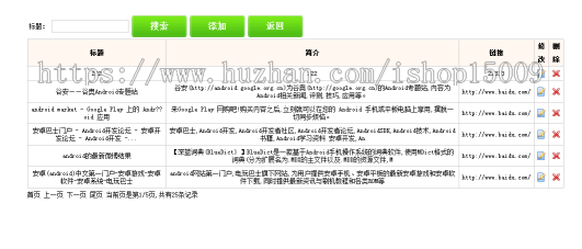 【Javaee毕业设计】基于Lucene的搜索引擎的设计与实现(代码+论文+数据库+视频)