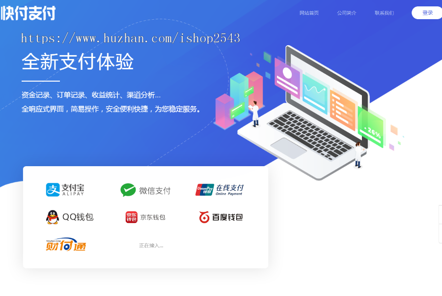 （3号）三方系统PHP源码