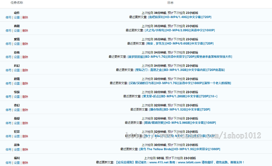 BT种子采集站，BT电影资源网站源码_电影视频网站整站数据