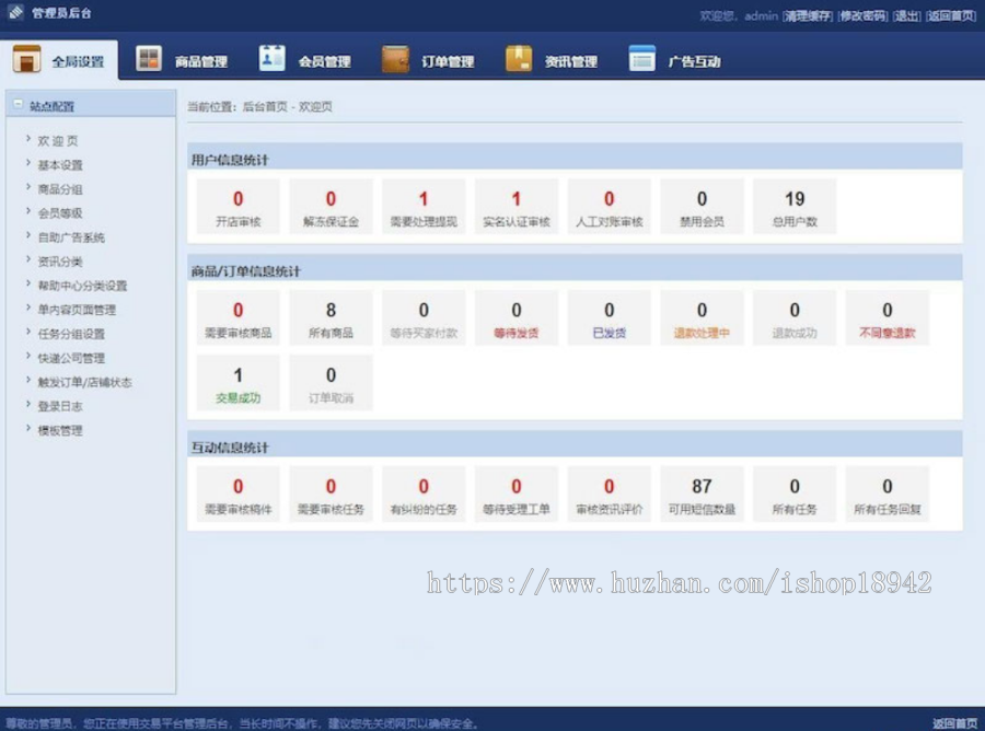 PHP友 价商城手游游戏账 号 交 易 平 台 源码,内附安装教程