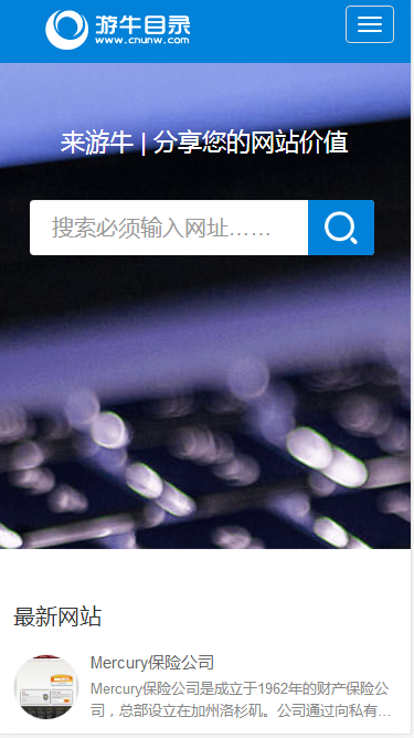 PHP35dir自适应网站目录程序网址导航源码 