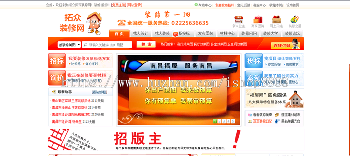 asp.net源代码 C#程序.net 新源码 软件开发 资深装修系统