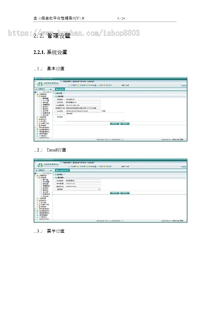 asp.net源代码 C#程序.net 源码 软件开发 高校教务管理系统