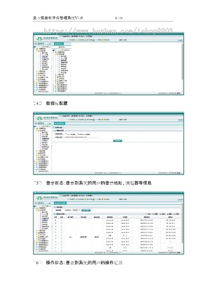 asp.net源代码 C#程序.net 源码 软件开发 高校教务管理系统