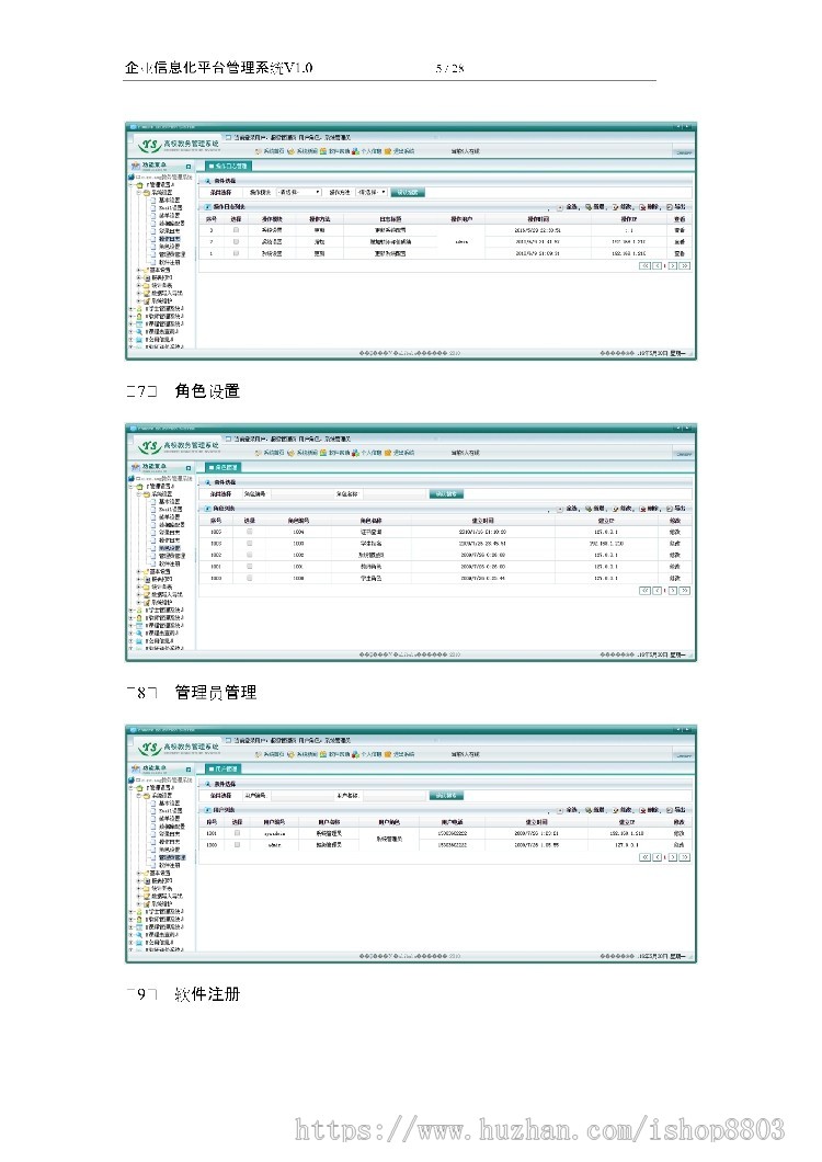 asp.net源代码 C#程序.net 源码 软件开发 高校教务管理系统