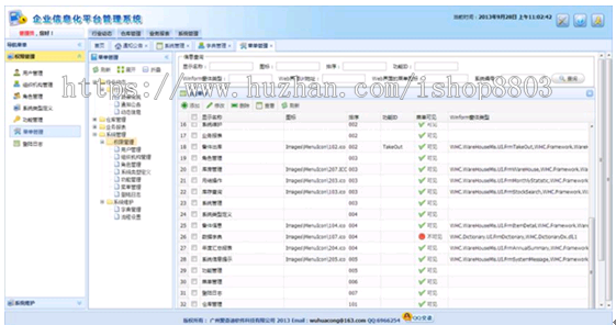asp.net源代码 C#程序.net 软件开发 企业信息化平台管理系统
