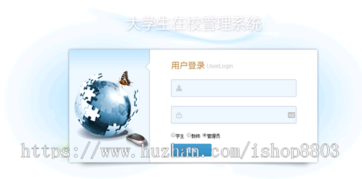 asp.net源代码 C#程序.net 大学生在线管理系统