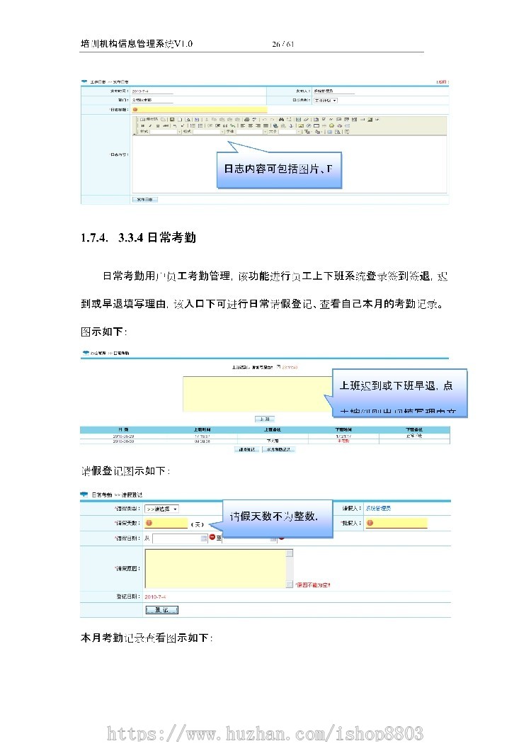 asp.net源代码 C#程序.net 软件开发 培训机构信息管理系统