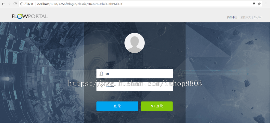 2019云架构 大型BPM流程管理系统源码 .NET源代码 webform 