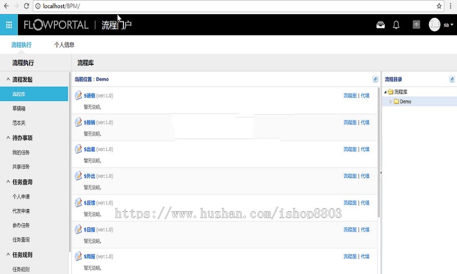 2019云架构 大型BPM流程管理系统源码 .NET源代码 webform 