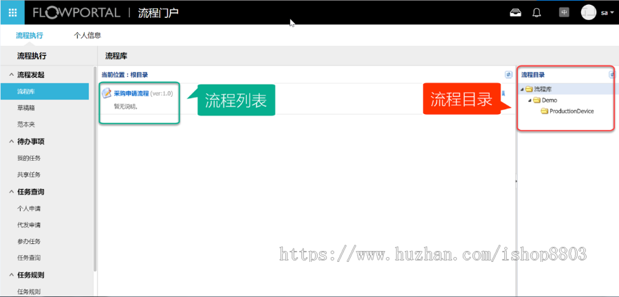 2019云架构 大型BPM流程管理系统源码 .NET源代码 webform 
