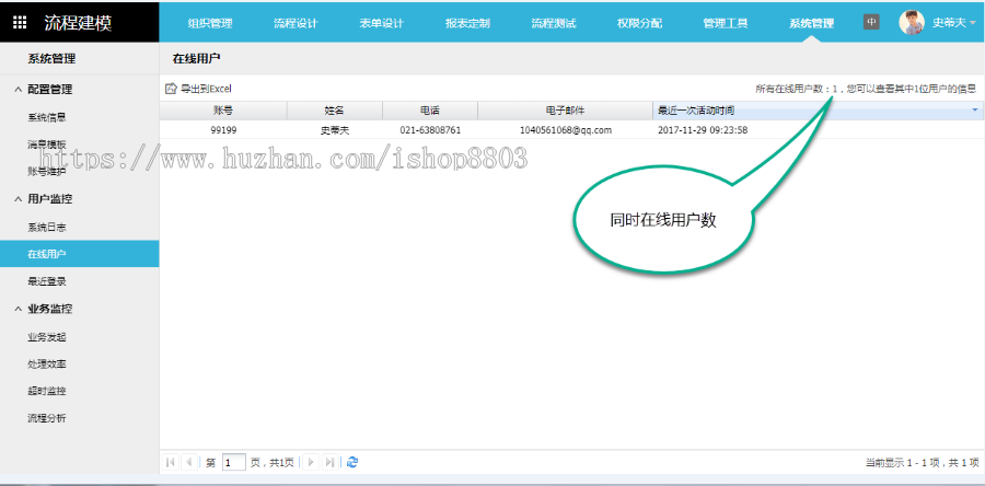 2019云架构 大型BPM流程管理系统源码 .NET源代码 webform 