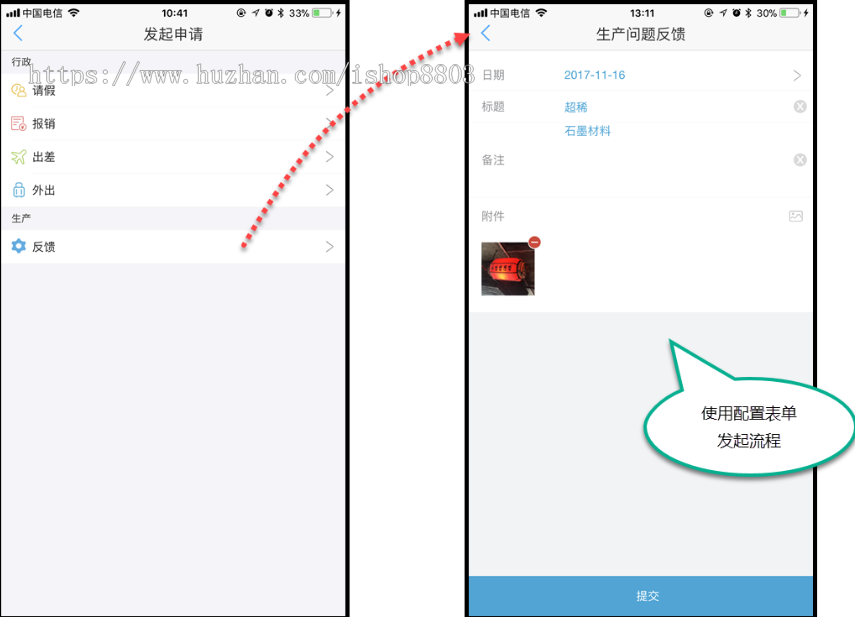 2019云架构 大型BPM流程管理系统源码 .NET源代码 webform 