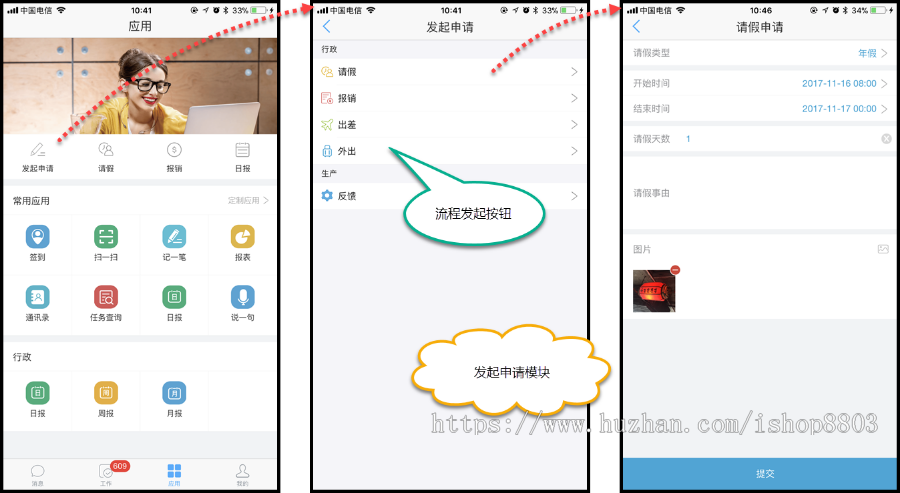 2019云架构 大型BPM流程管理系统源码 .NET源代码 webform 