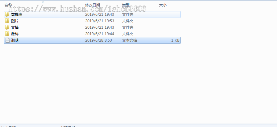 2019云架构 大型BPM流程管理系统源码 .NET源代码 webform 