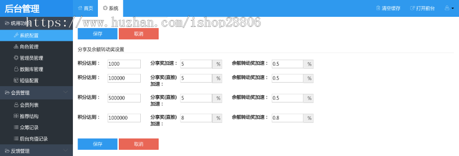 2019新升级区块链交易源码 带商城系统源码 带众筹 带积分兑换