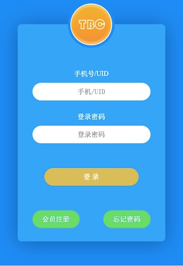 2019新升级区块链交易源码 带商城系统源码 带众筹 带积分兑换
