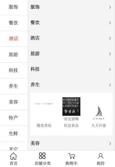 2019新升级区块链交易源码 带商城系统源码 带众筹 带积分兑换