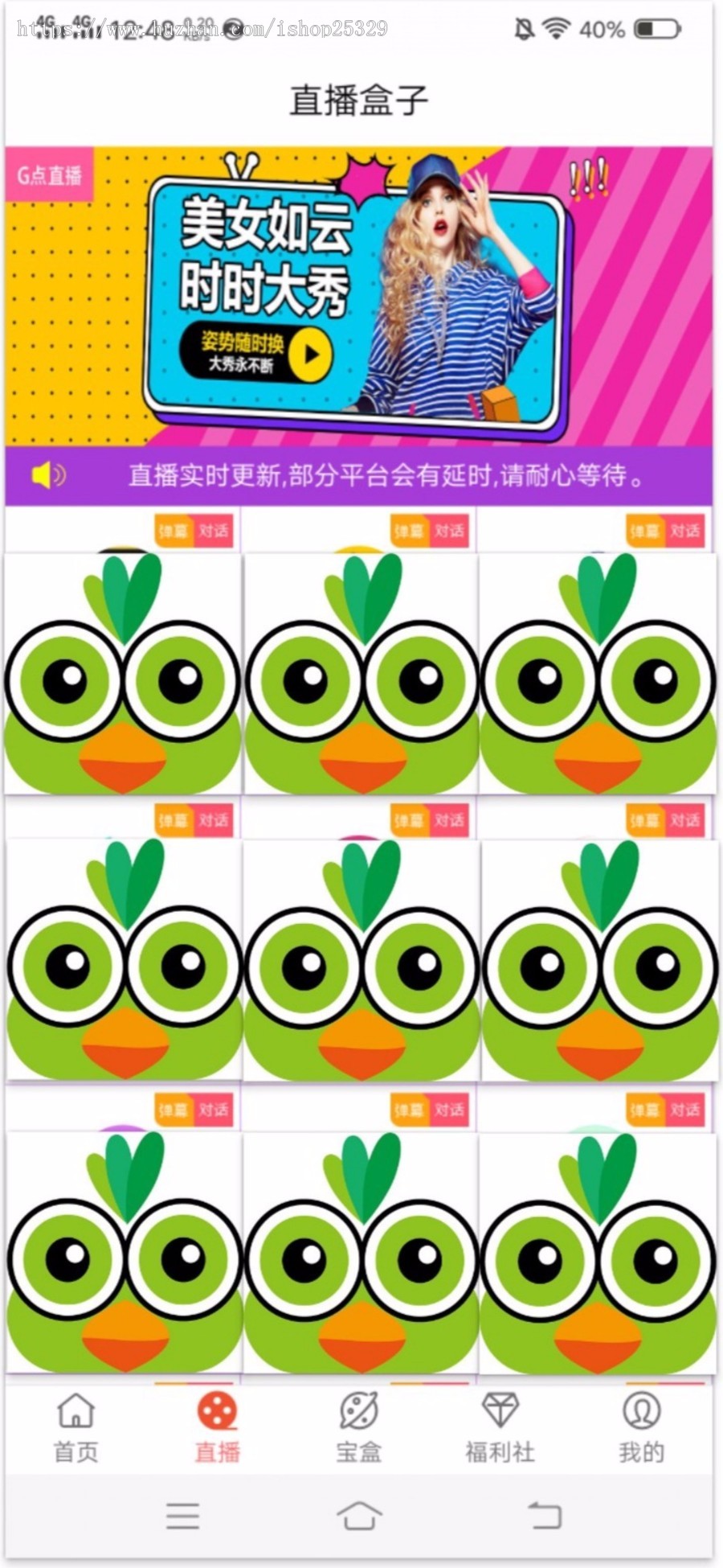 黄瓜视频运营双端app，影视源码，番茄 lulube 电影app原生双端直播盒子源码apicloud 