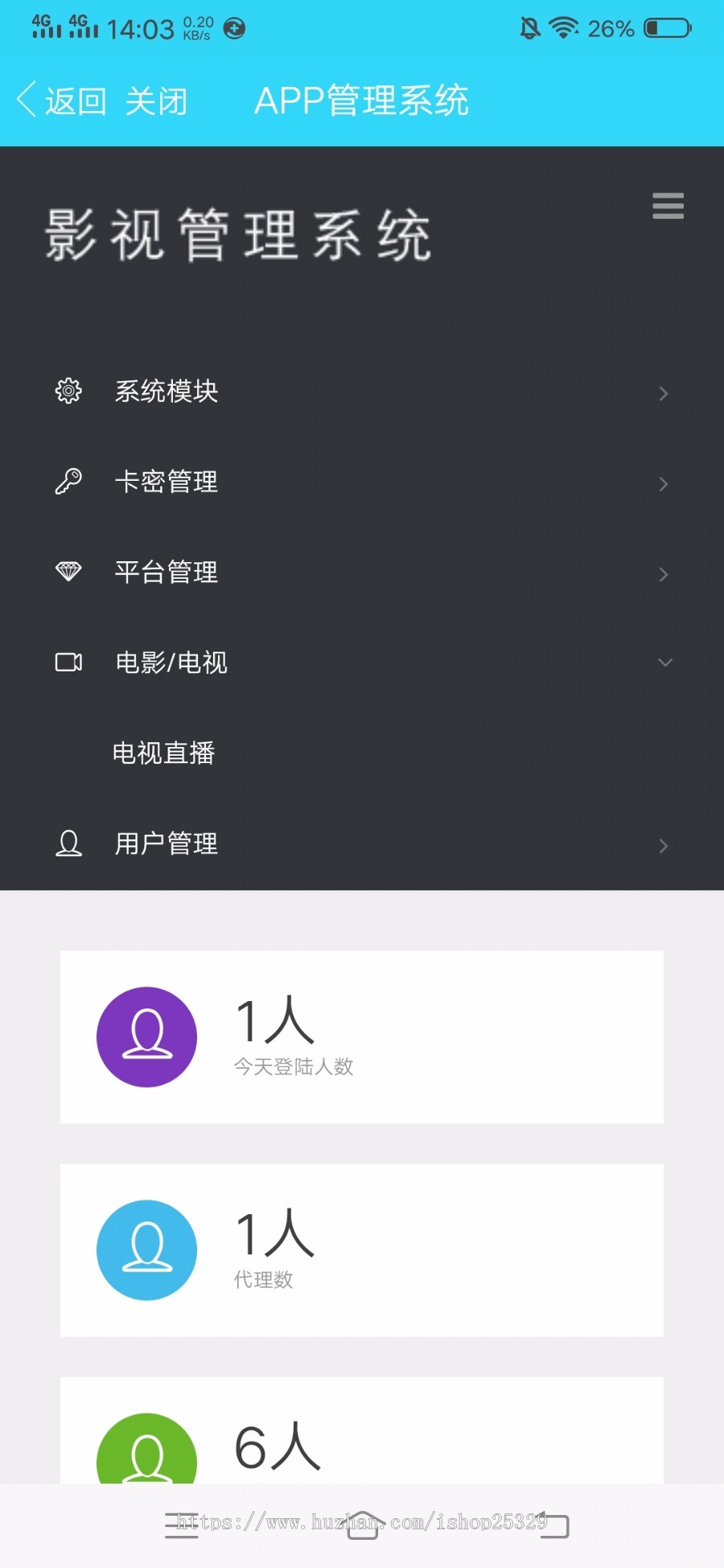 黄瓜视频运营双端app，影视源码，番茄 lulube 电影app原生双端直播盒子源码apicloud 
