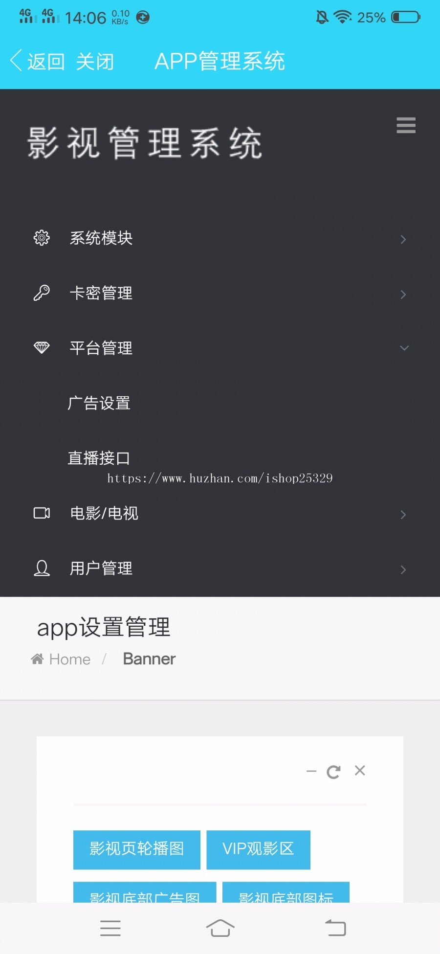 黄瓜视频运营双端app，影视源码，番茄 lulube 电影app原生双端直播盒子源码apicloud 