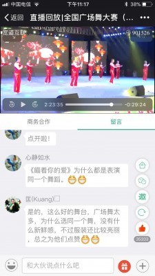 小智视频直播 UTF8-3.1.0 Discuz!插件 