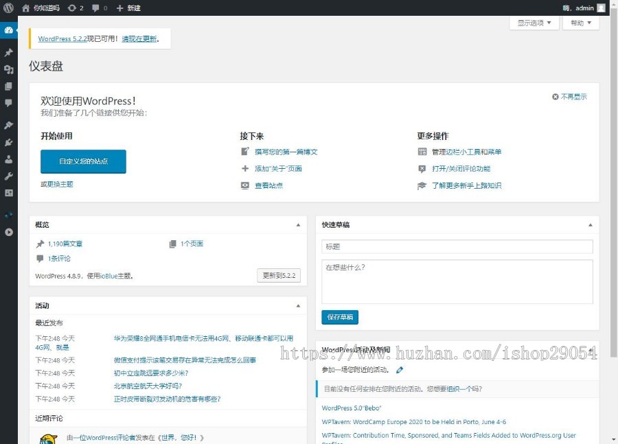 新闻资讯站群系统程序源码 全自动采集36氪 砍柴网 非小偷