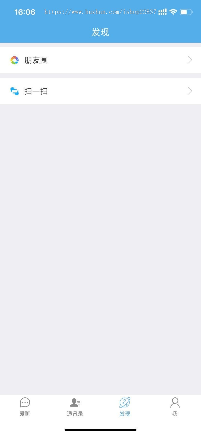 聊天软件即时通讯appQQ源码社交源代码