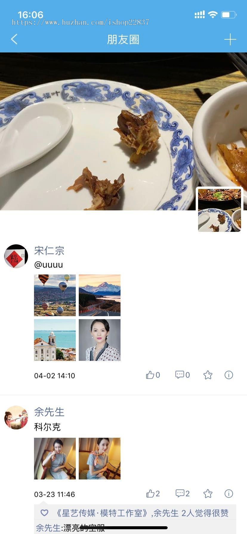 聊天软件即时通讯appQQ源码社交源代码