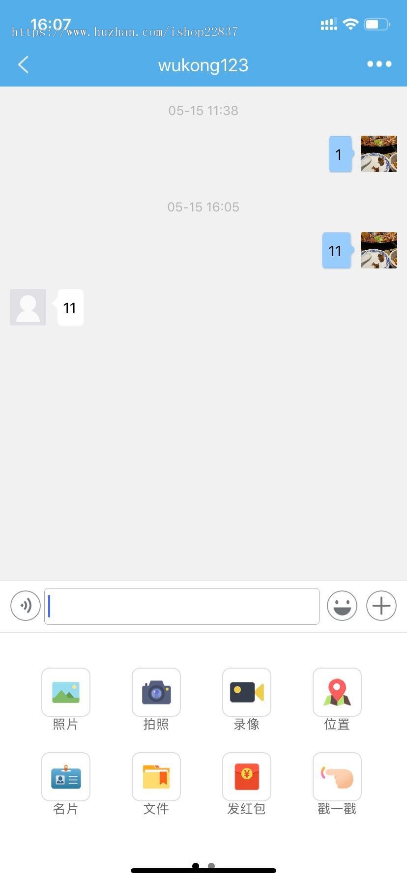 聊天软件即时通讯appQQ源码社交源代码
