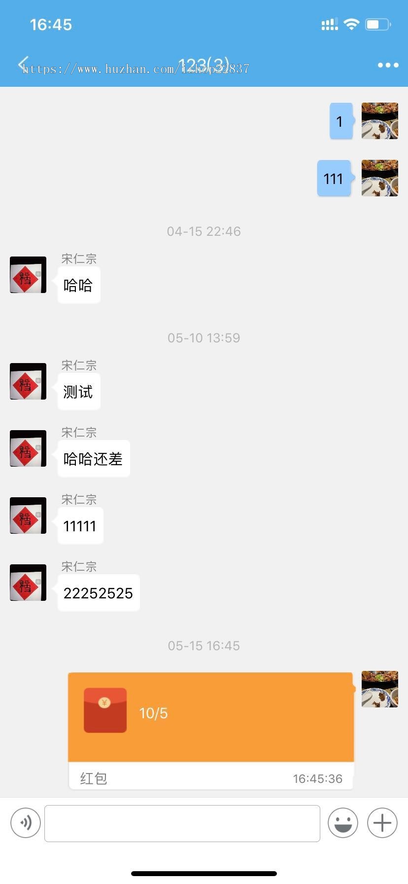 聊天软件即时通讯appQQ源码社交源代码