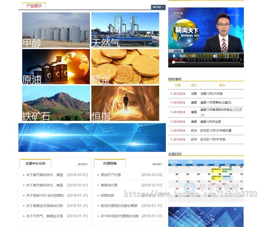 配资网站源码配资源码主站带手机版