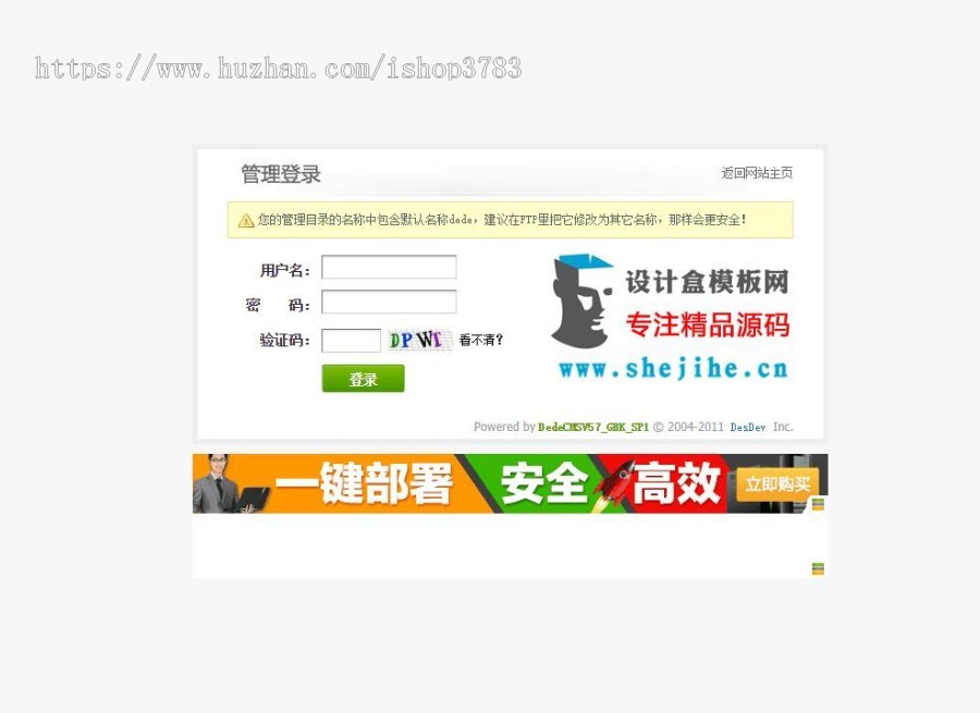 配资网站源码配资源码主站带手机版