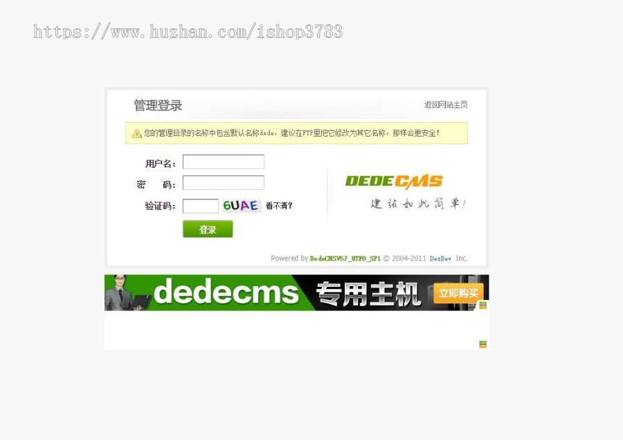 印刷电商平台源码 印刷网站源码 印刷公司源码 彩盒包装印刷电商平台源码