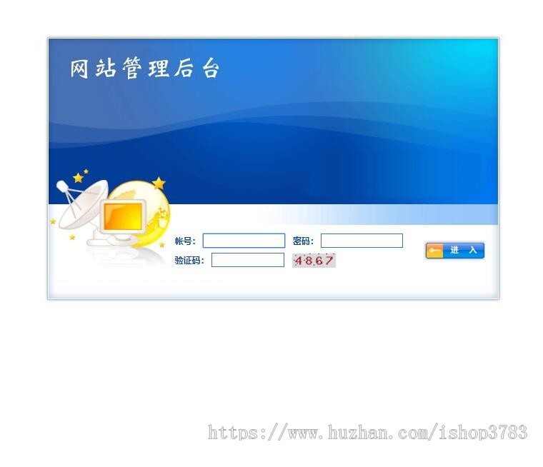 同福商务系统 商城复利分红源码 商城返利 积分商城 金融理财投资系统   拆分盘