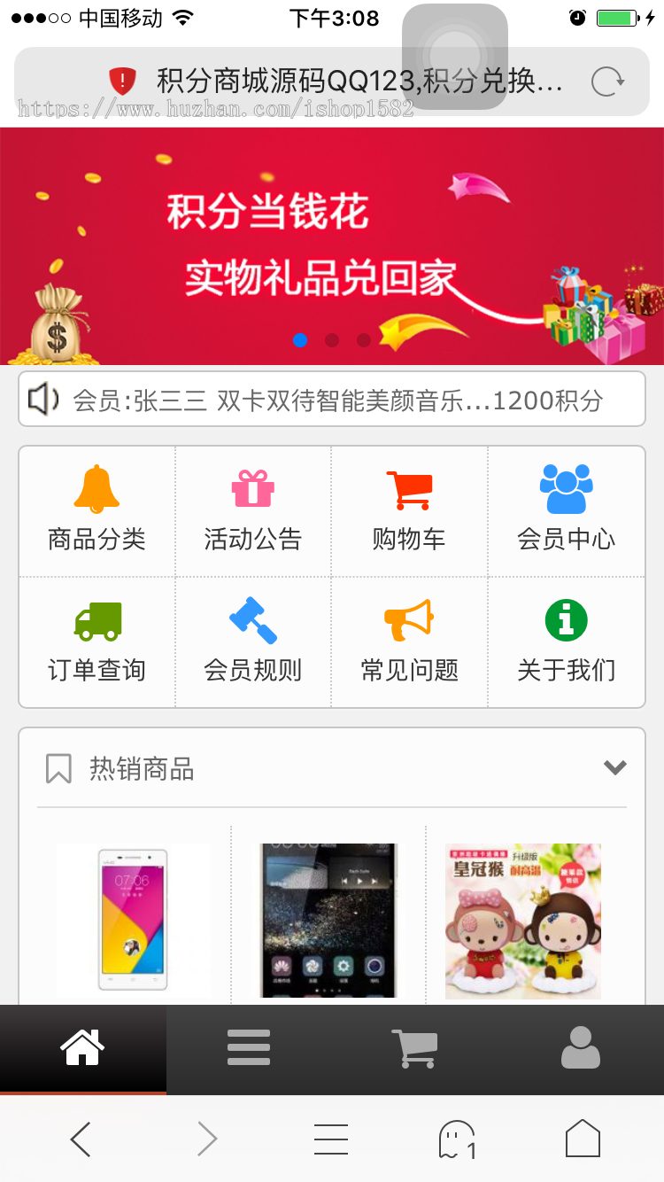 2019开源积分在线商城源码 积分兑换平台系统 一键生成兑换码 PC+WAP 