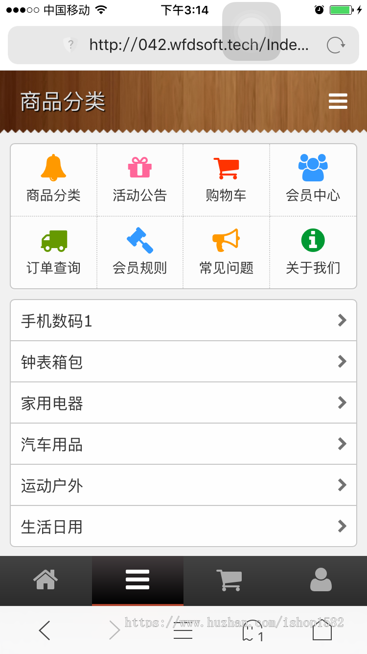 2019开源积分在线商城源码 积分兑换平台系统 一键生成兑换码 PC+WAP 