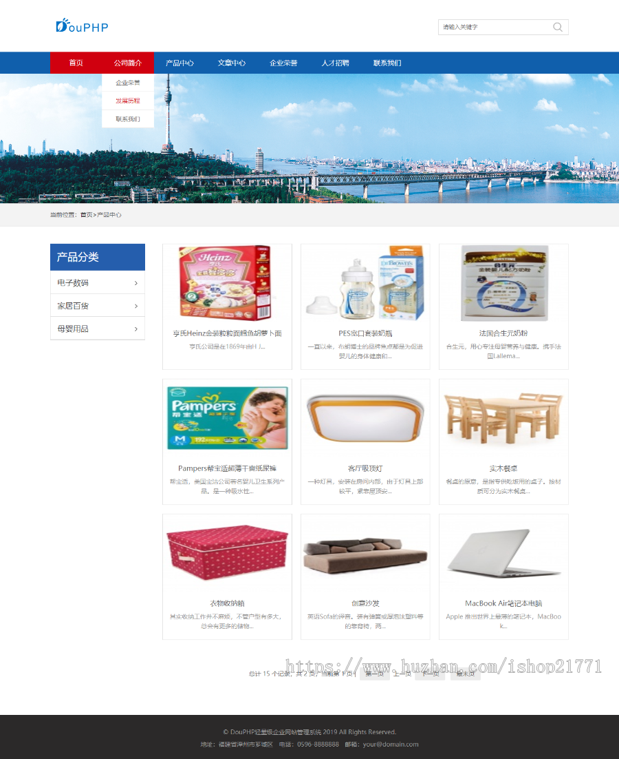 [带售后]蓝色集团公司官方网站